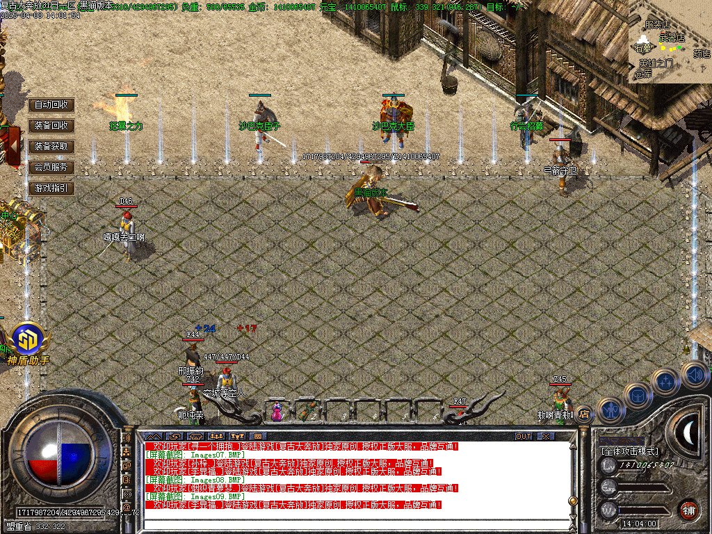 Images10.BMP