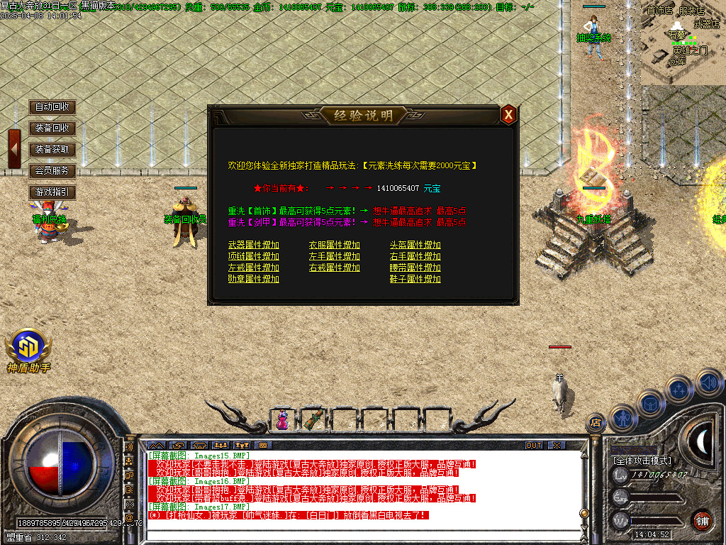 Images18.BMP