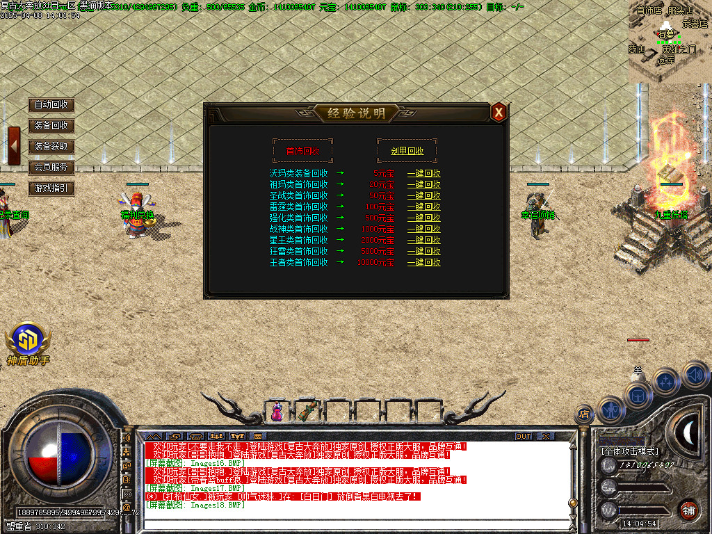 Images19.BMP