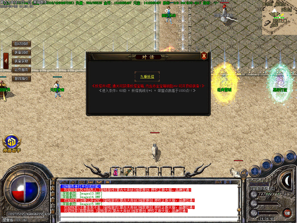 Images16.BMP