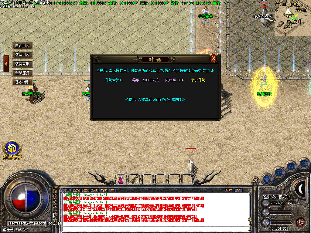 Images17.BMP