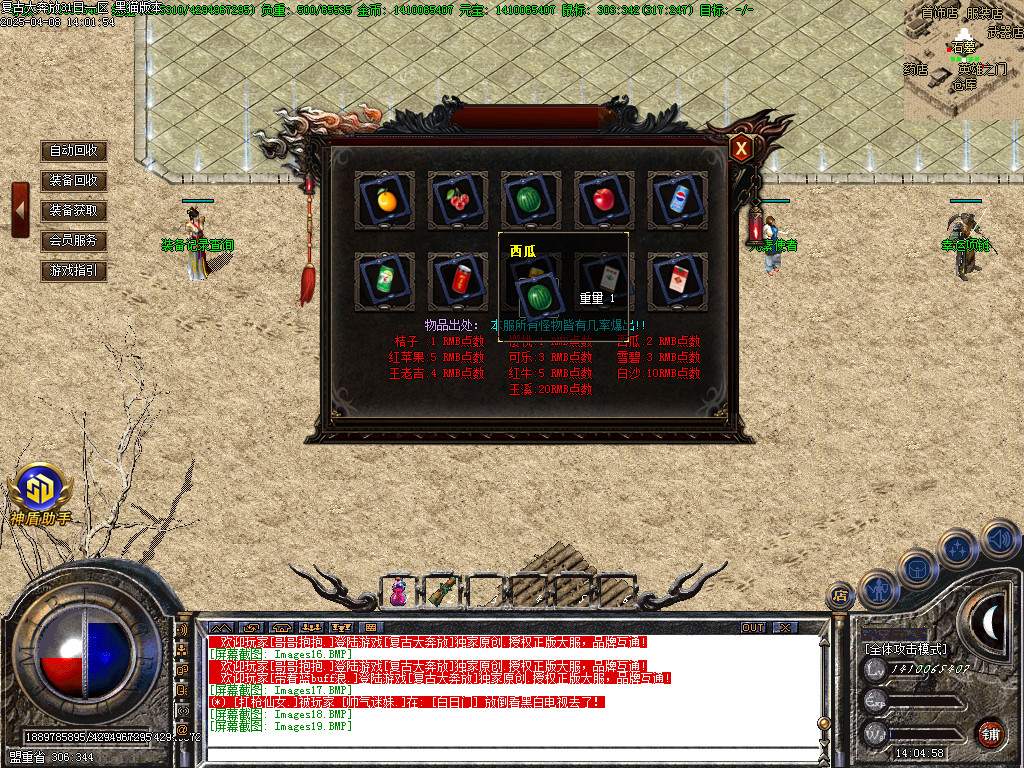 Images20.BMP