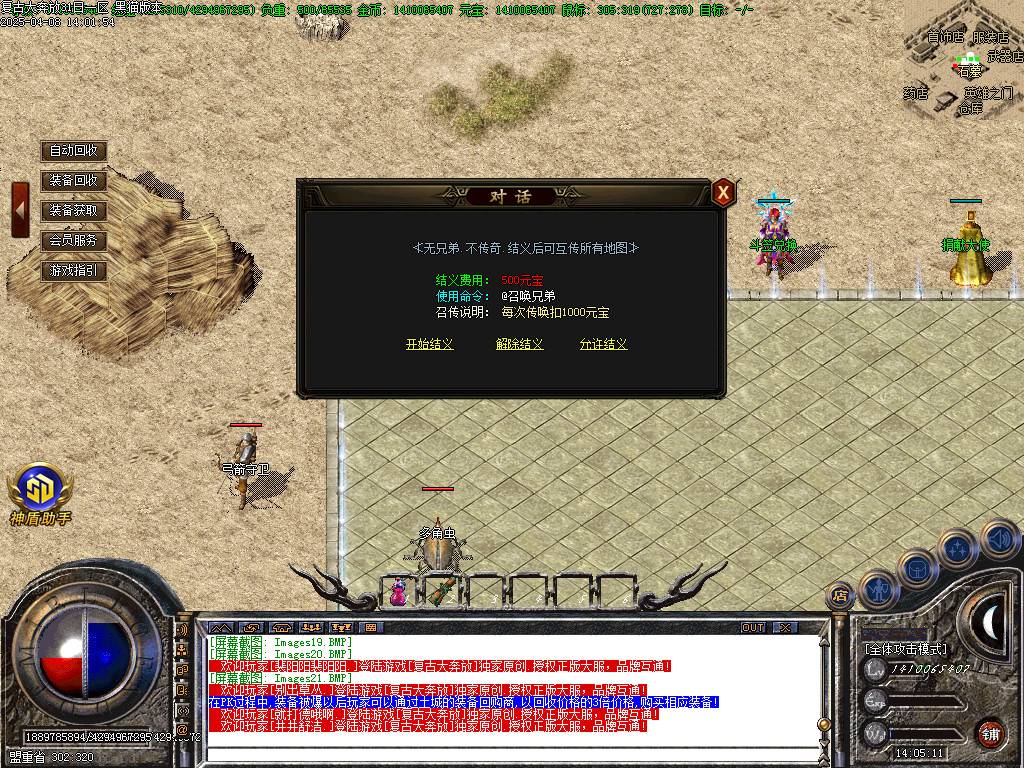 Images22.BMP