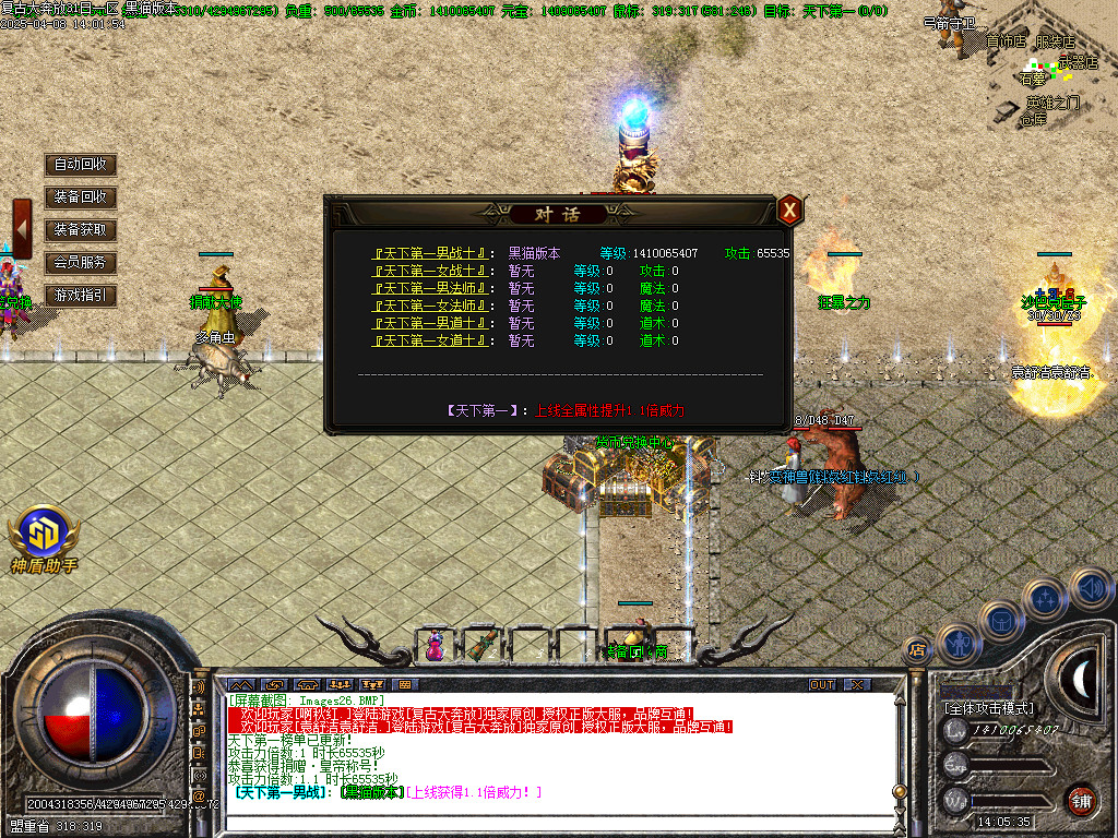 Images27.BMP