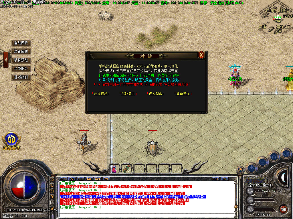 Images23.BMP