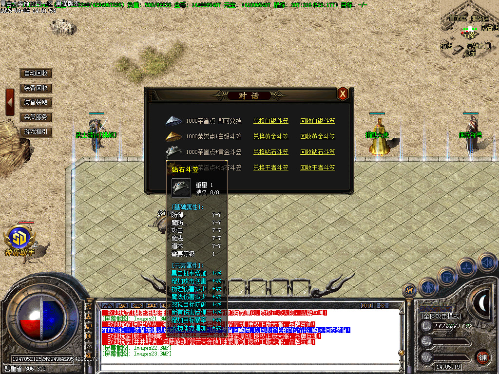 Images24.BMP