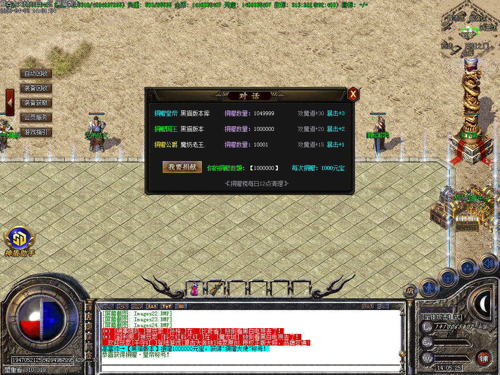 Images25.BMP