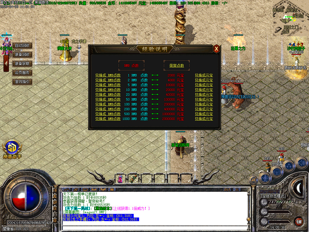 Images28.BMP