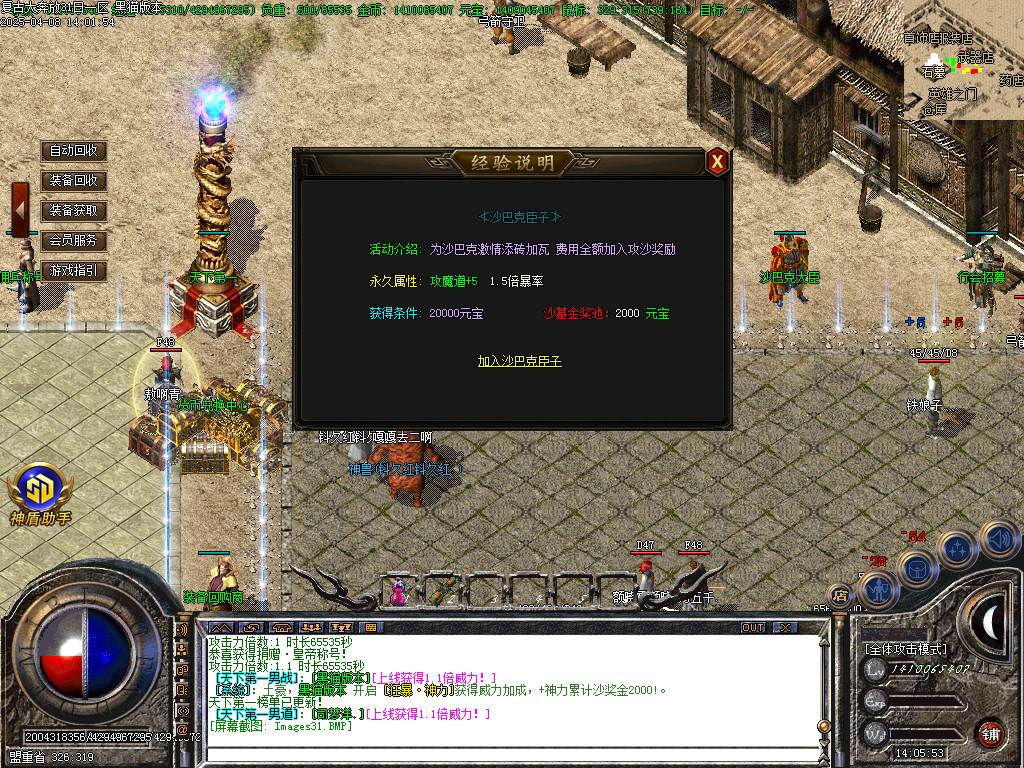 Images32.BMP
