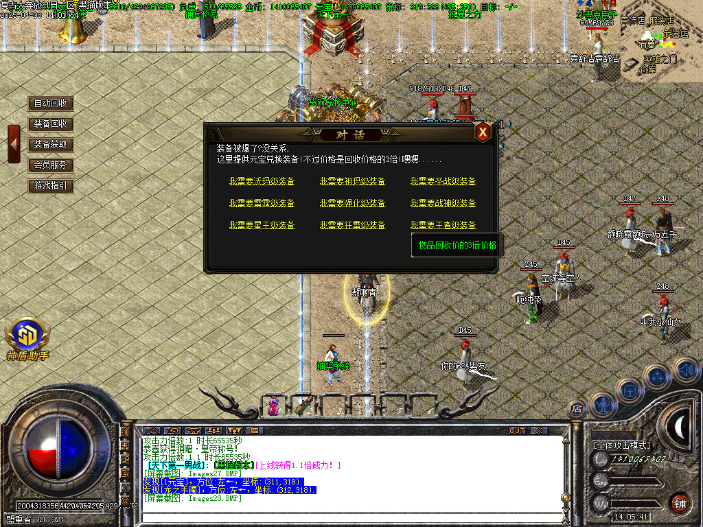 Images29.BMP