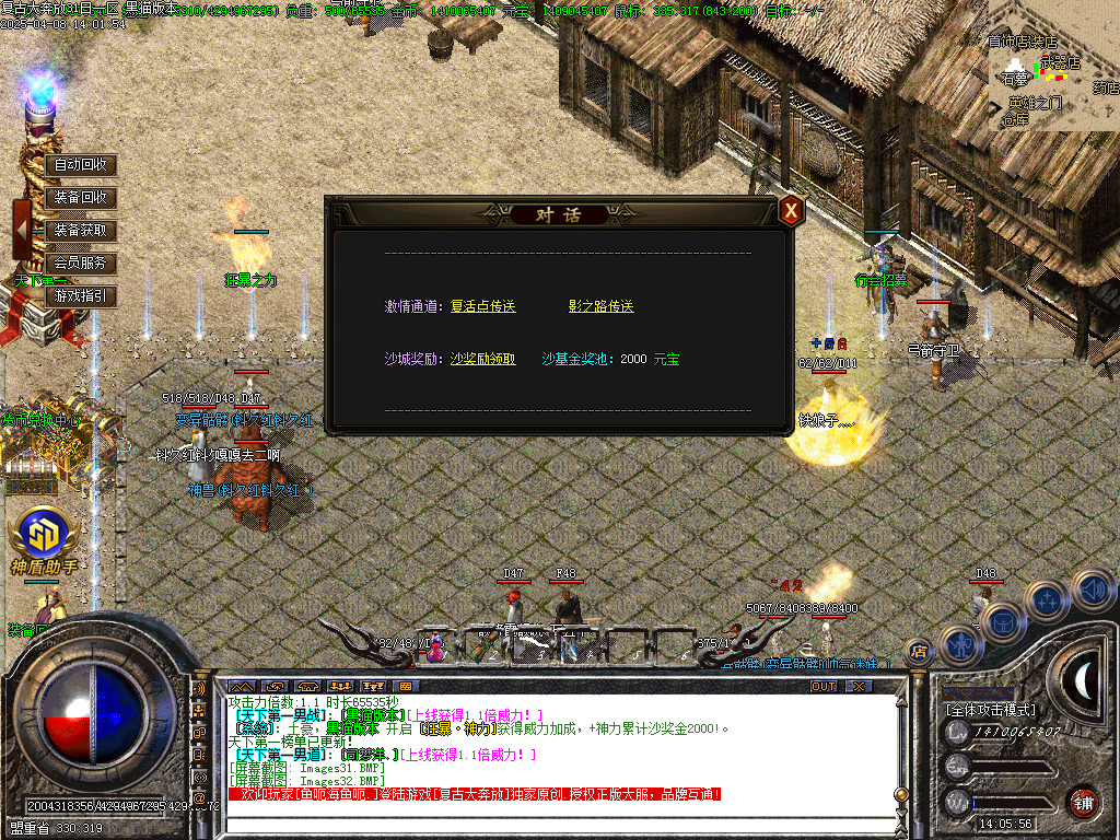 Images33.BMP