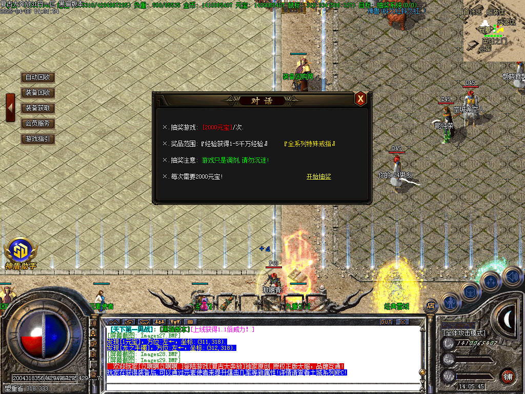 Images30.BMP