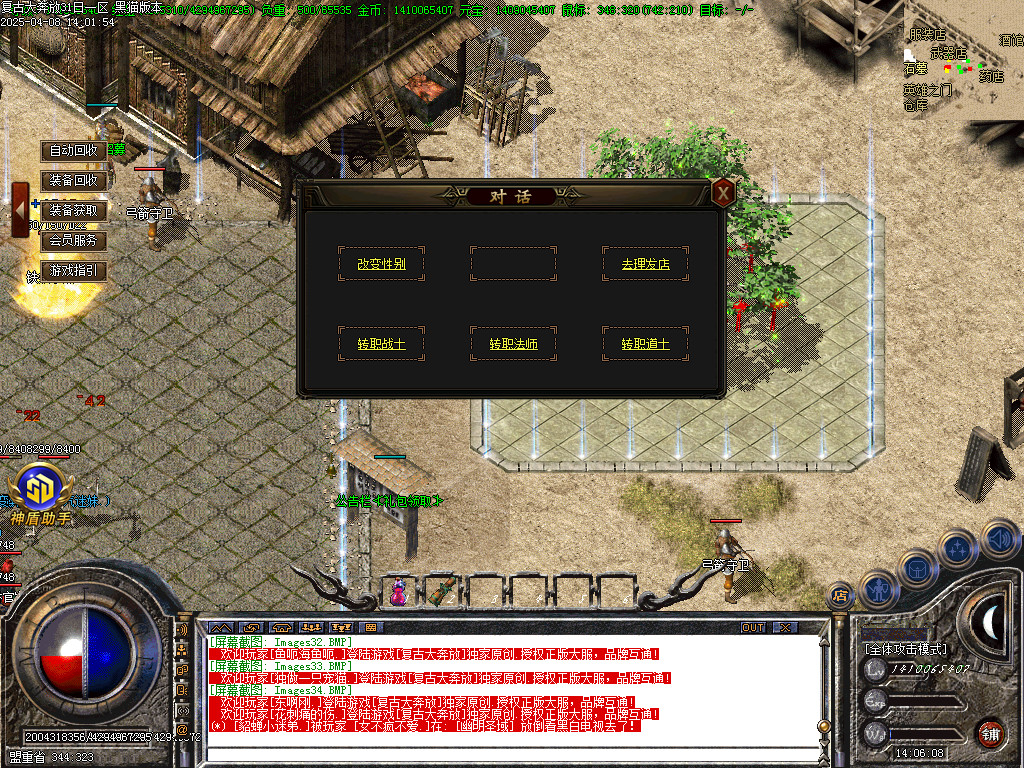 Images35.BMP
