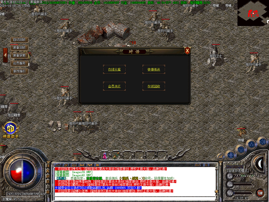 Images41.BMP
