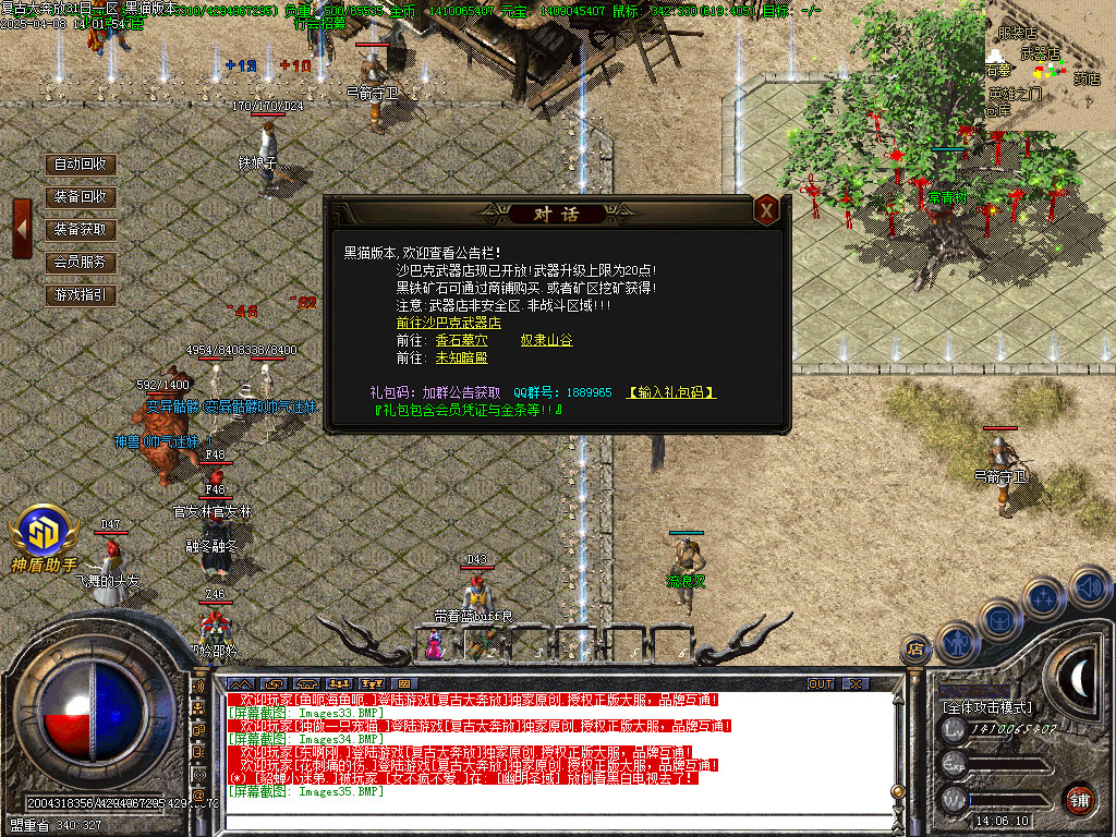Images36.BMP