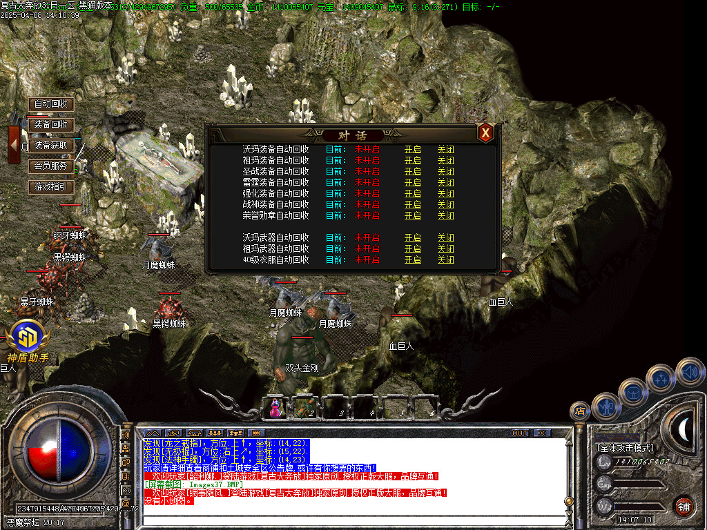 Images38.BMP