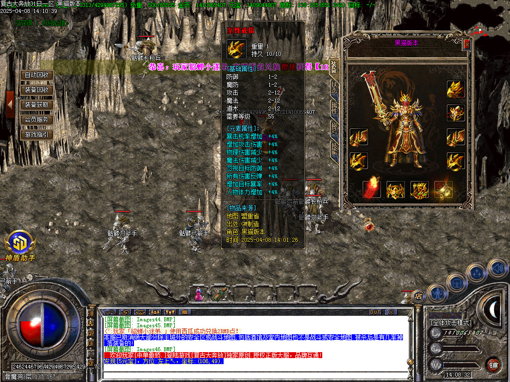 Images47.BMP