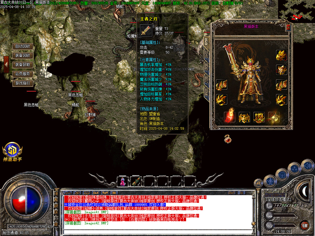 Images43.BMP
