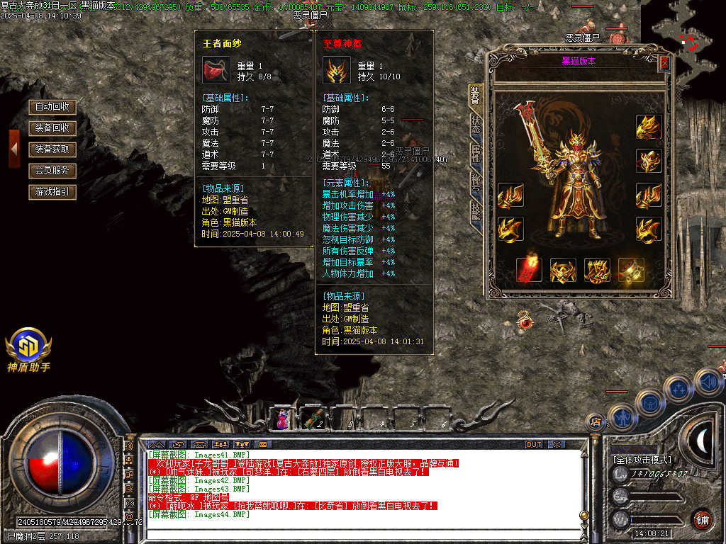 Images45.BMP