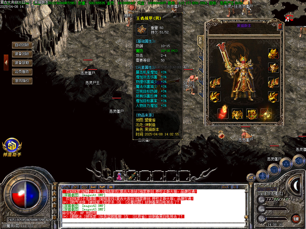 Images44.BMP