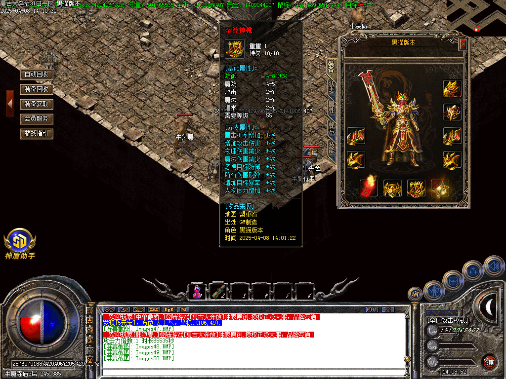 Images51.BMP