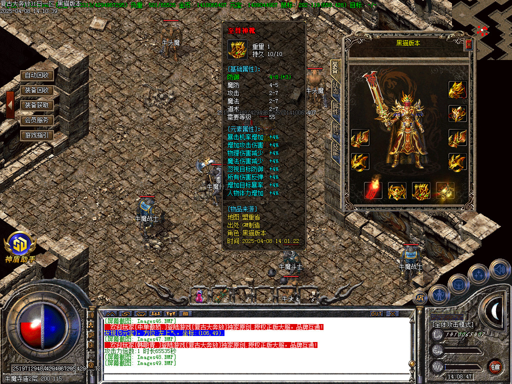 Images50.BMP