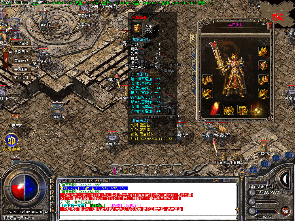 Images53.BMP