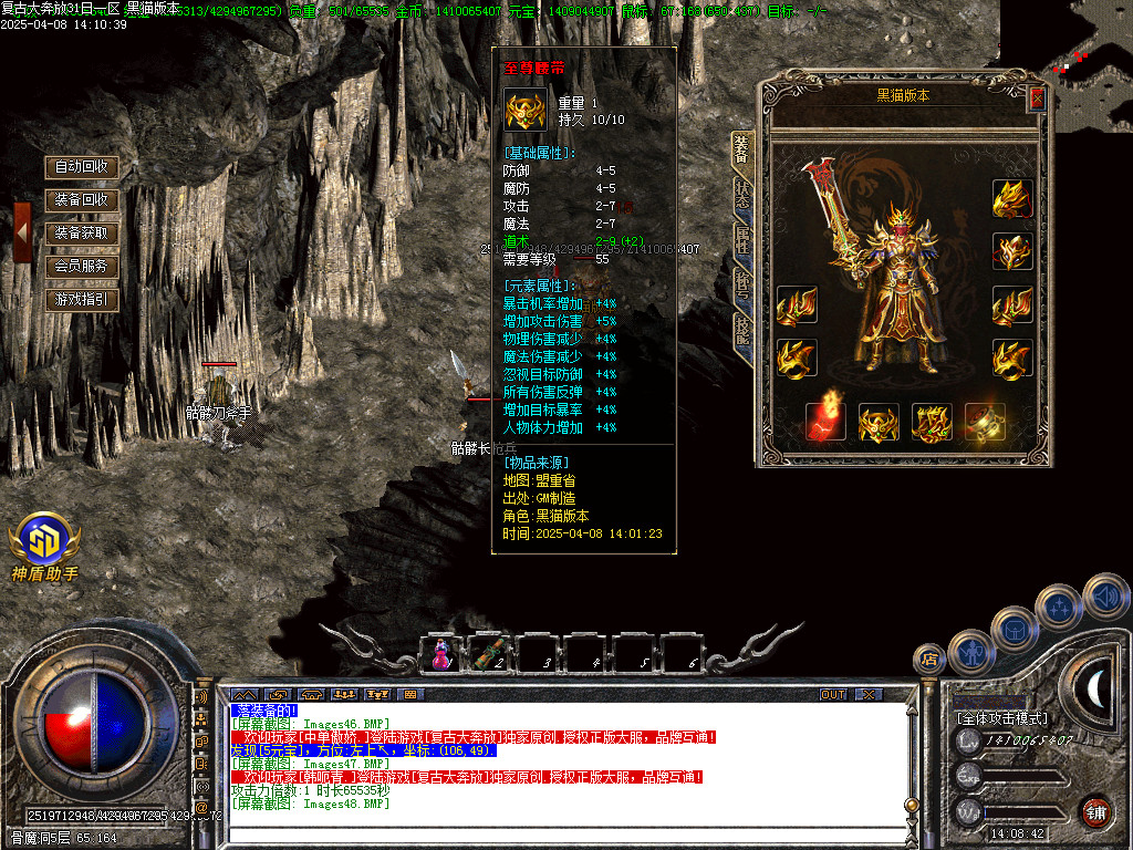 Images49.BMP