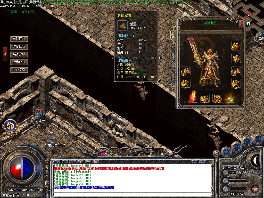 Images52.BMP