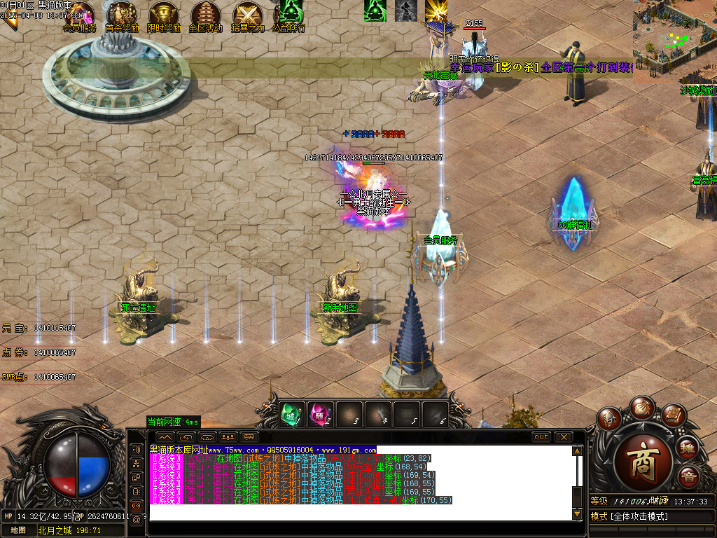 Images04.BMP