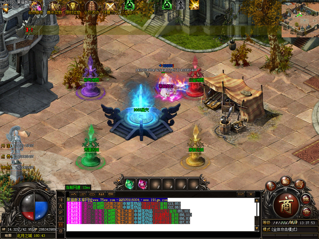 Images08.BMP