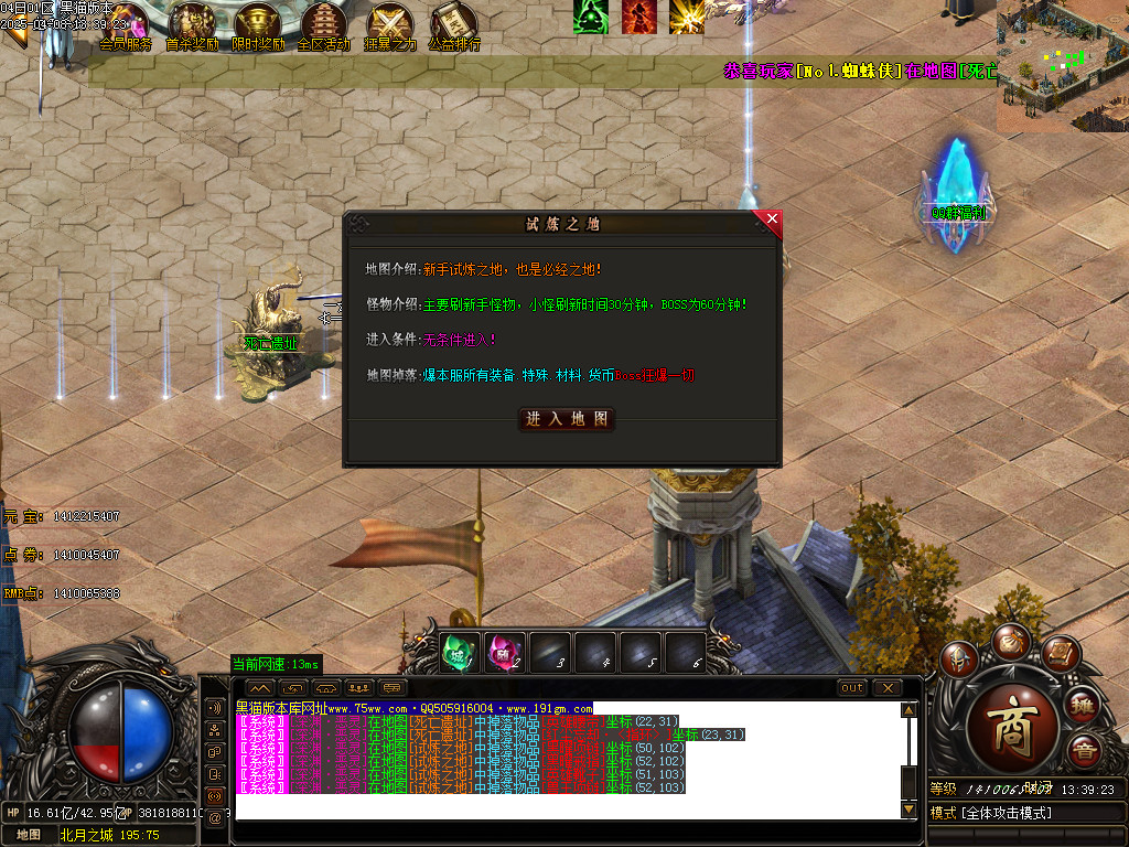 Images18.BMP