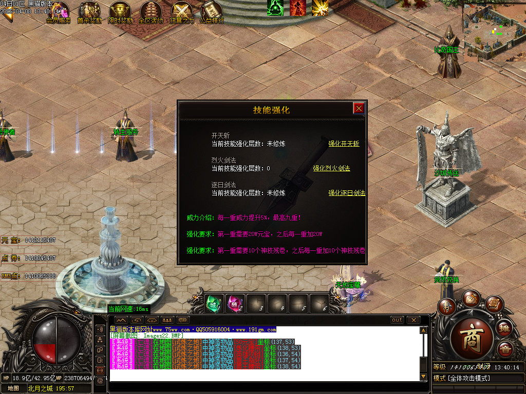 Images23.BMP