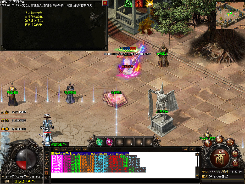 Images24.BMP