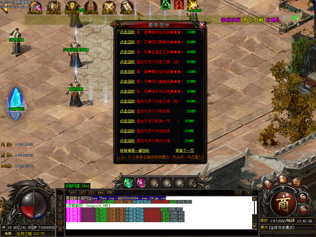 Images35.BMP