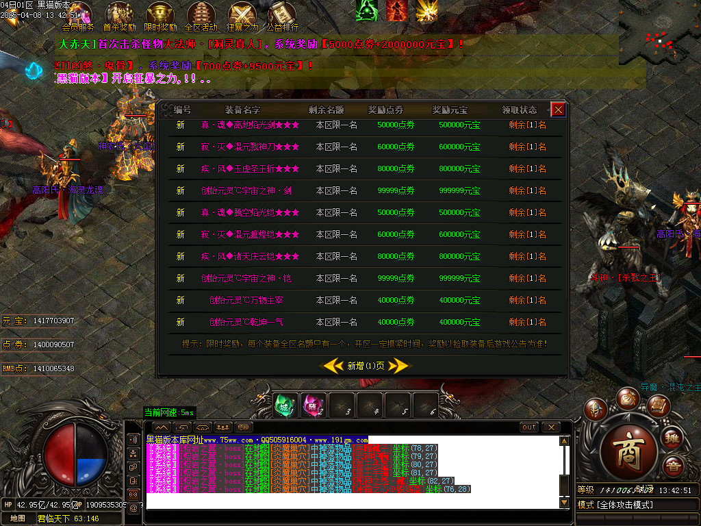 Images43.BMP