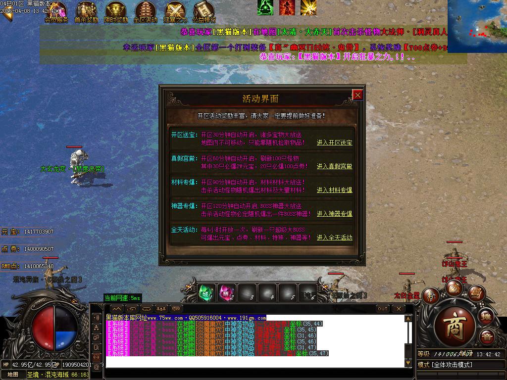 Images42.BMP