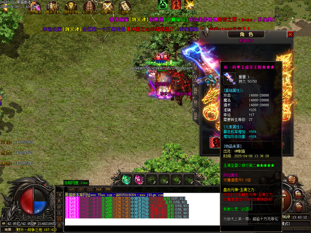 Images45.BMP