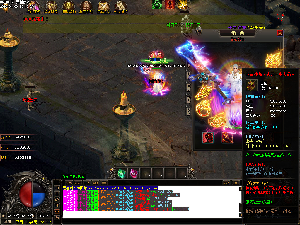 Images47.BMP