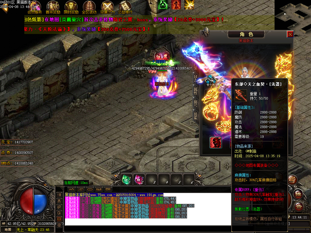 Images52.BMP
