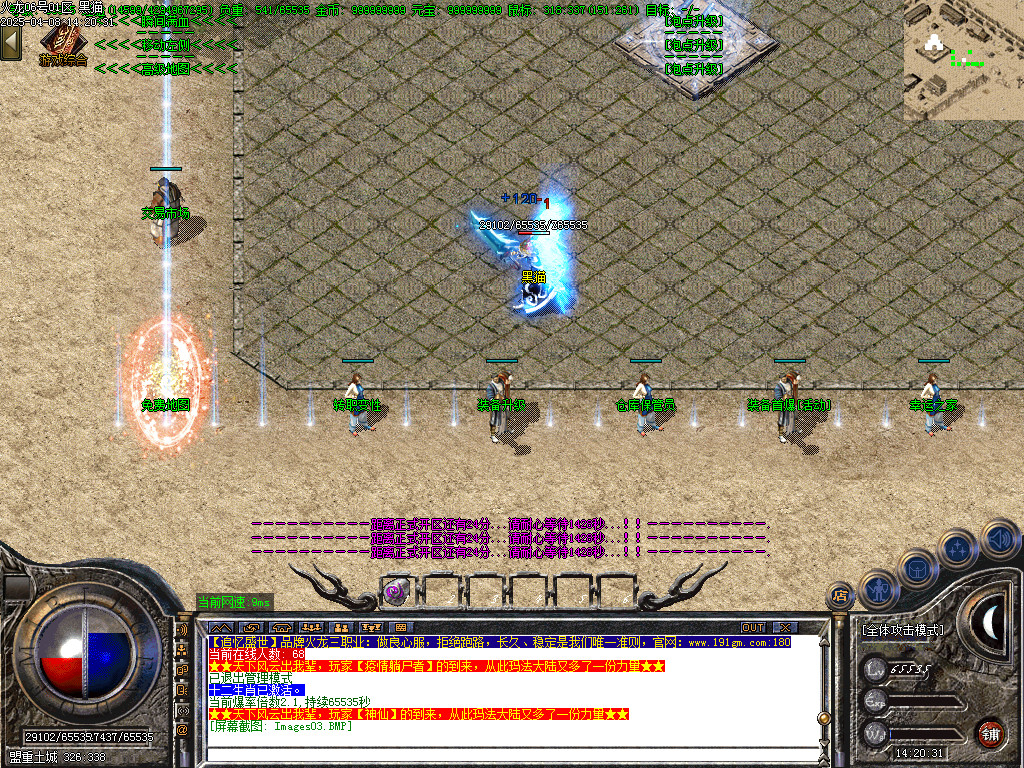 Images04.BMP