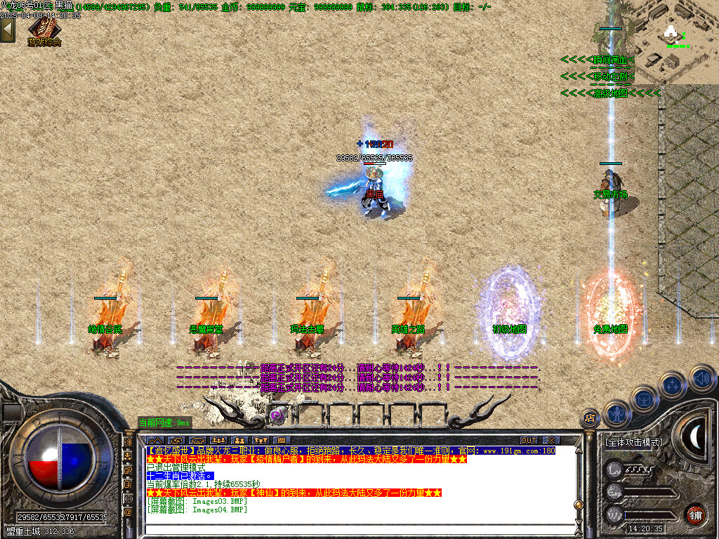 Images05.BMP