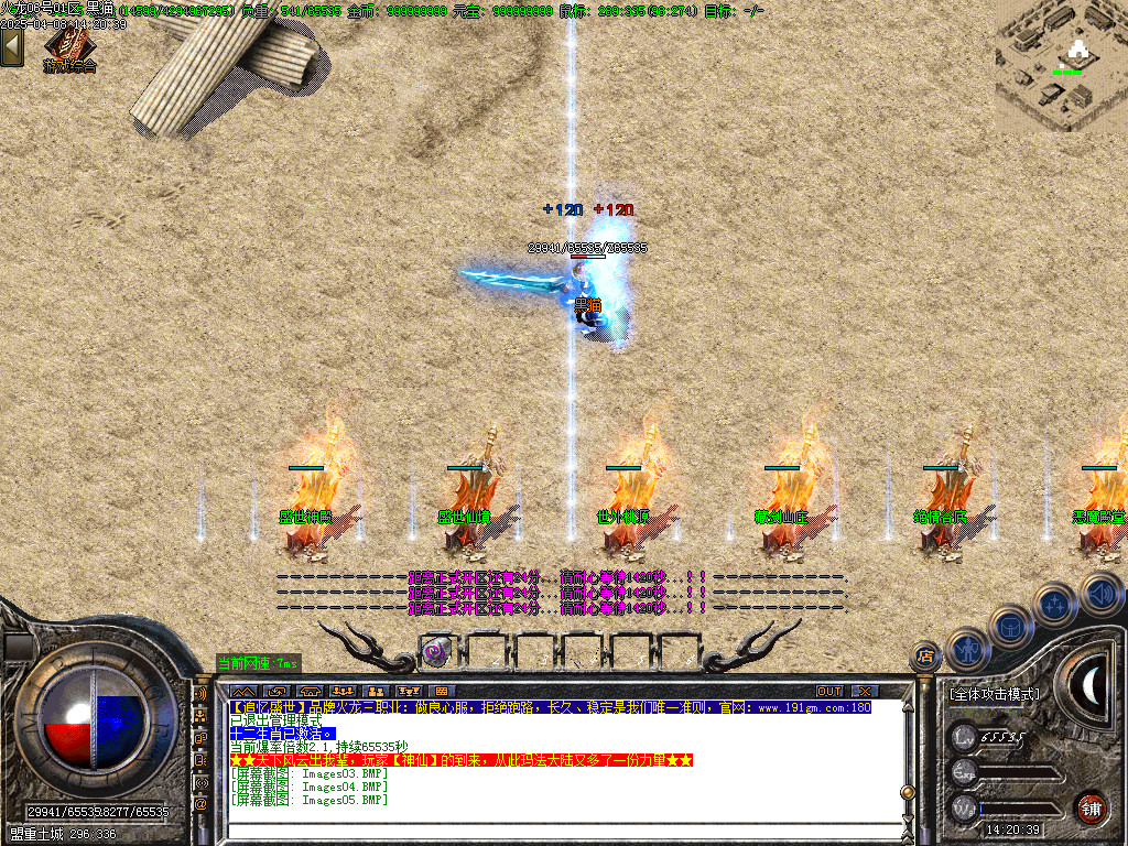 Images06.BMP
