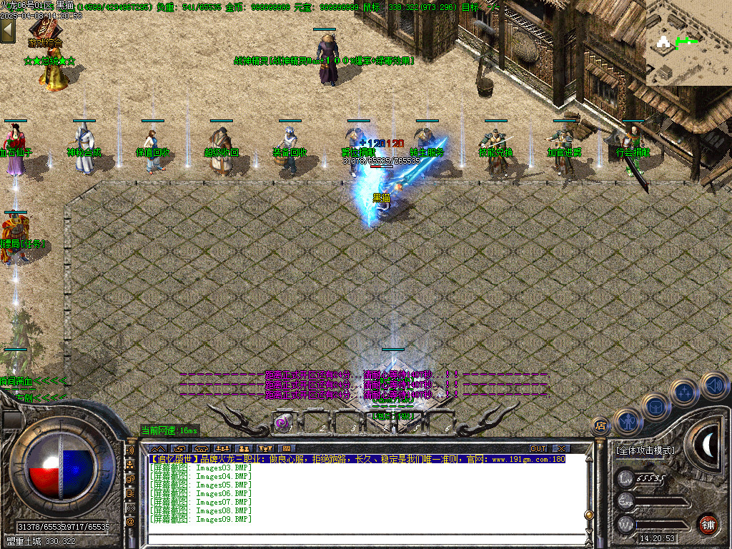 Images10.BMP