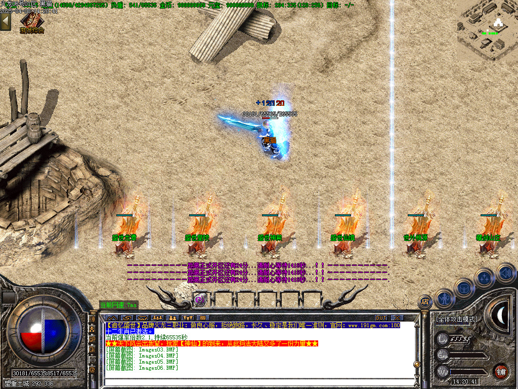 Images07.BMP