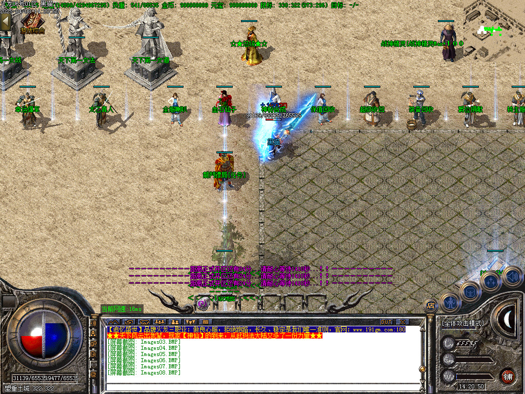 Images09.BMP
