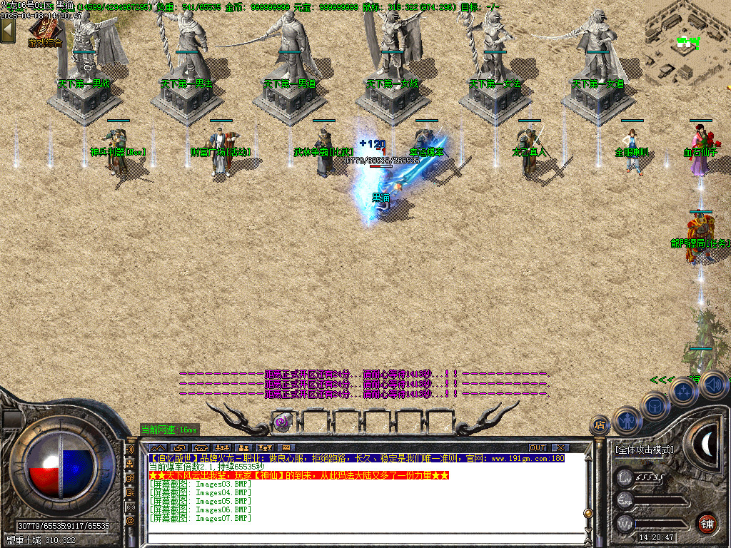 Images08.BMP