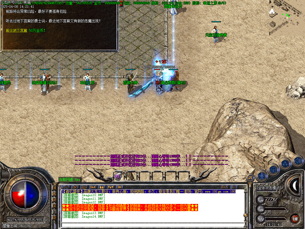 Images15.BMP