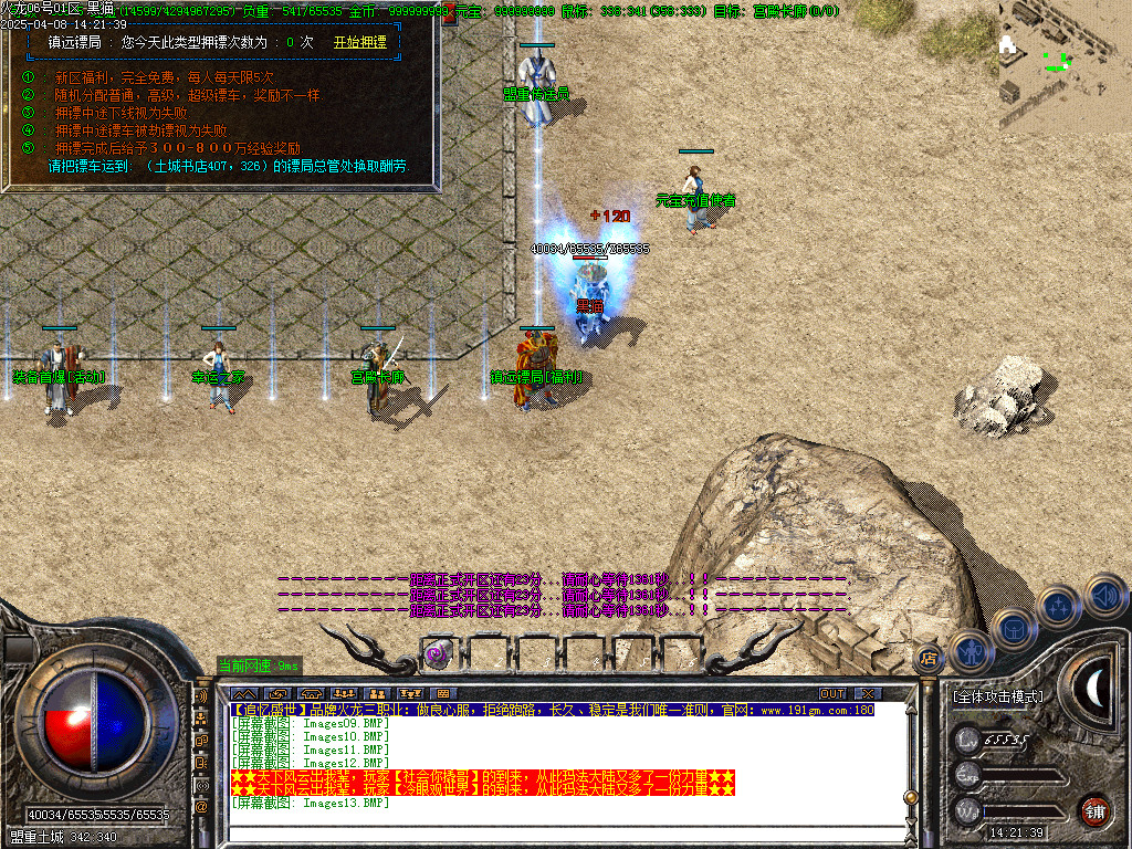 Images14.BMP