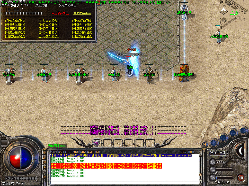 Images16.BMP